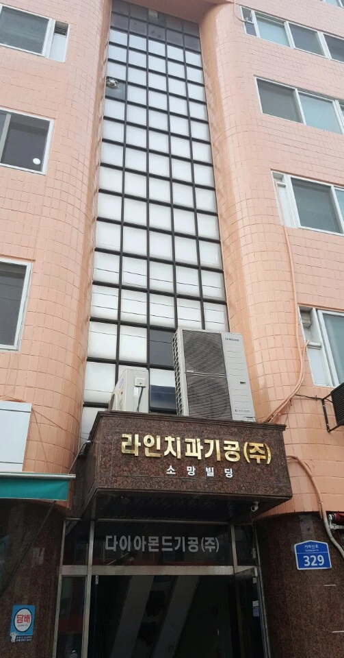 라인치과기공(주) 간판이 걸린 소망빌딩 입구(서울 영등포구 가마산로 329)